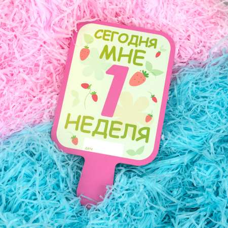 Карточки для фотосессии HappyLine Первого Года