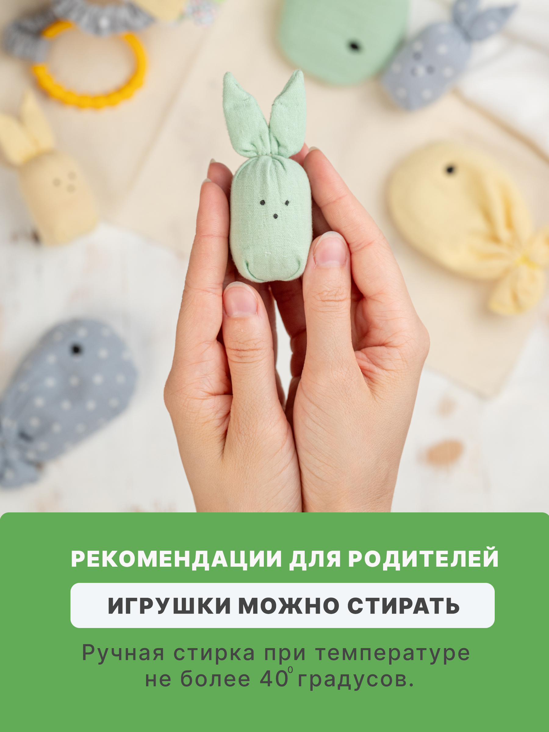 Игрушка Сеньорита Сенсорита погремушка 7 шт. - фото 6