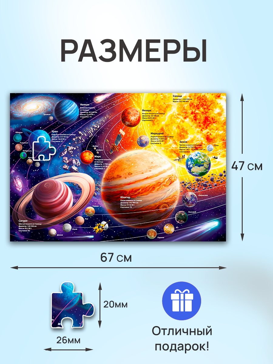 Пазл Рыжий кот классический - фото 2