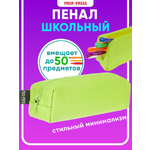 Пенал тубус Prof-Press