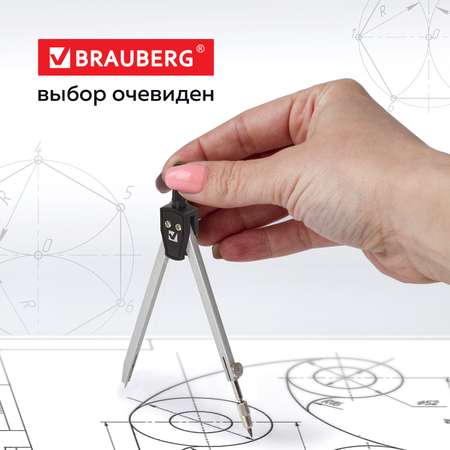 Готовальня Brauberg