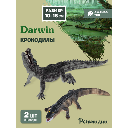 Фигурка DARWIN Животные Крокодилы