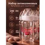 Бутылочка Ramili Anti-Colic 240 мл 4 шт.