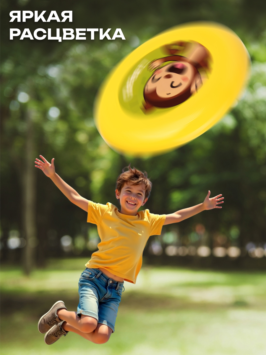 Фрисби Veld Co - фото 3