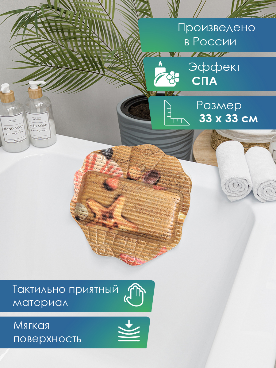 Подголовник VILINA пляж - фото 1