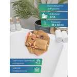 Подголовник VILINA пляж