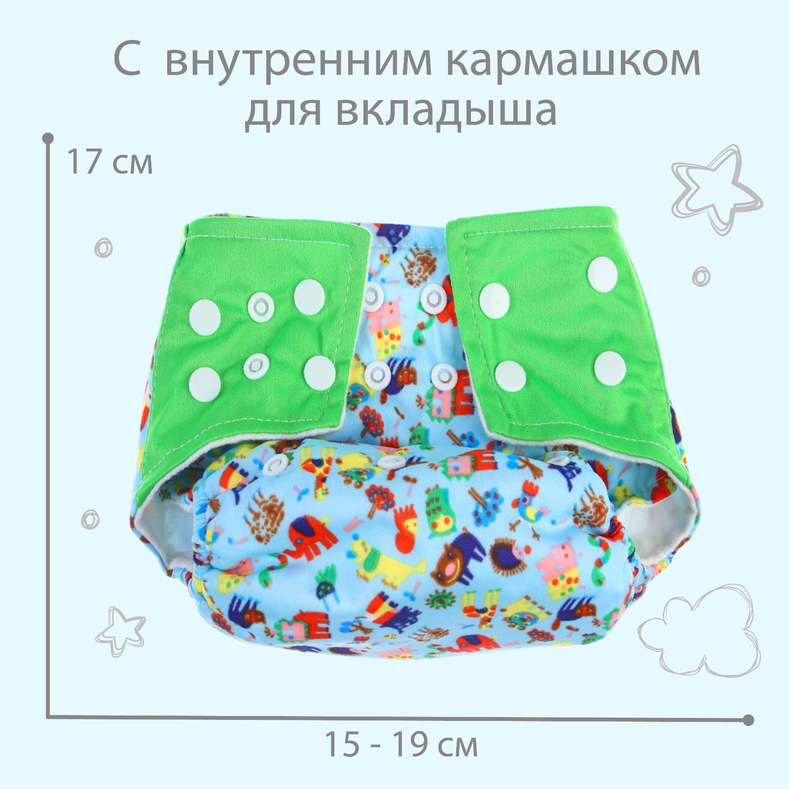 Вкладыши Крошка Я Onesize - фото 4