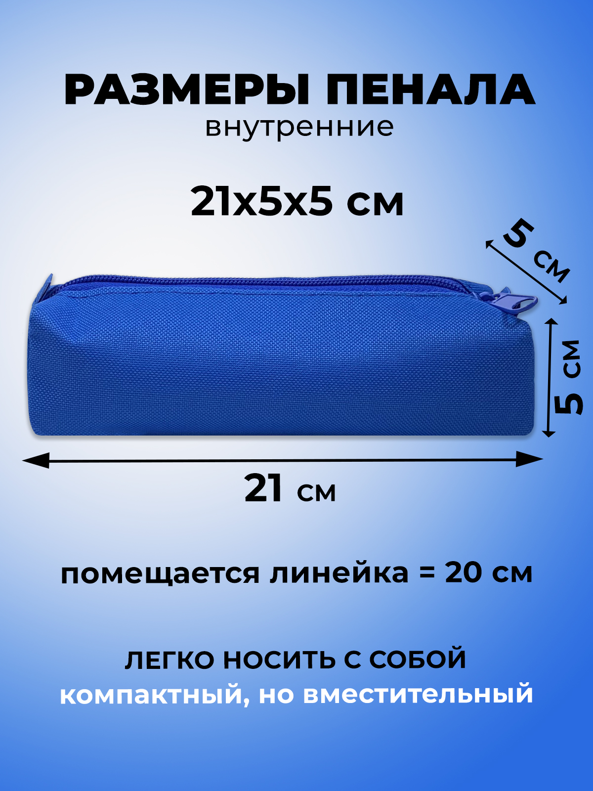 Пенал тубус Cancburg Василёк - фото 2