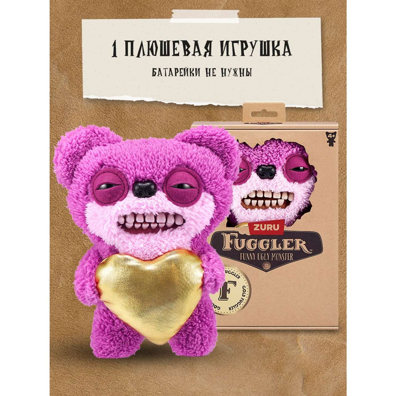 Мягкая игрушка FUGGLER Золотоискатели 24 см - фото 4