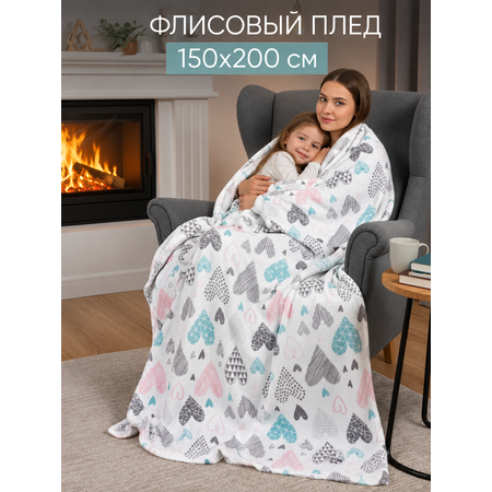 Плед La Notta флис 200 x 150 см