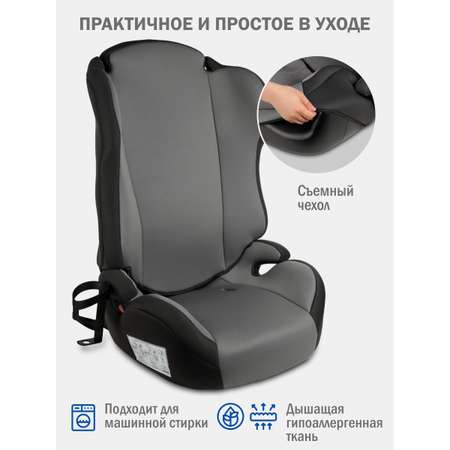 Автокресло SIGER Кросс Fix Isofix 2/3 (15-36 кг) серый