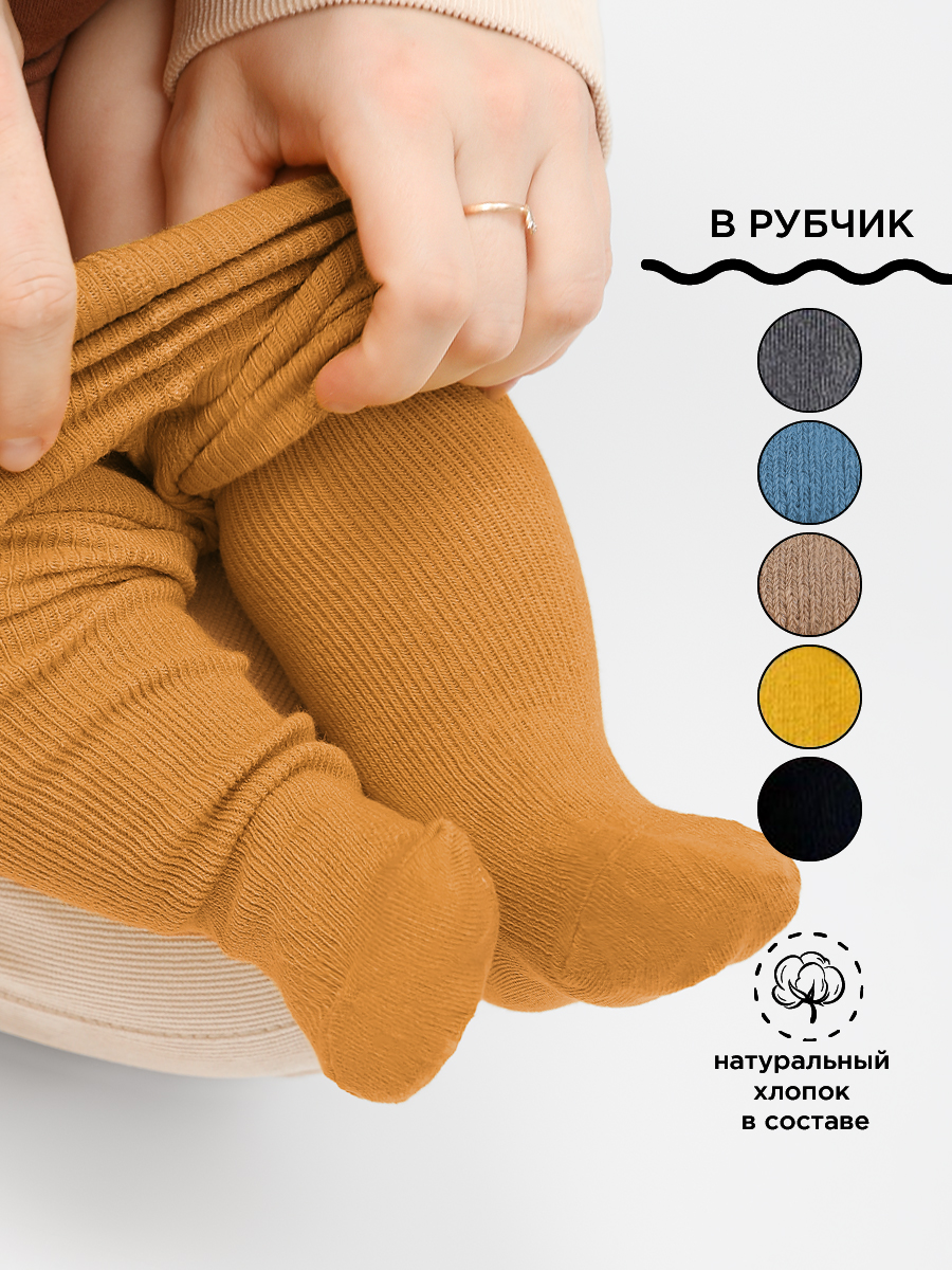 Колготки Соль и Перец sp125т-желтый - фото 5