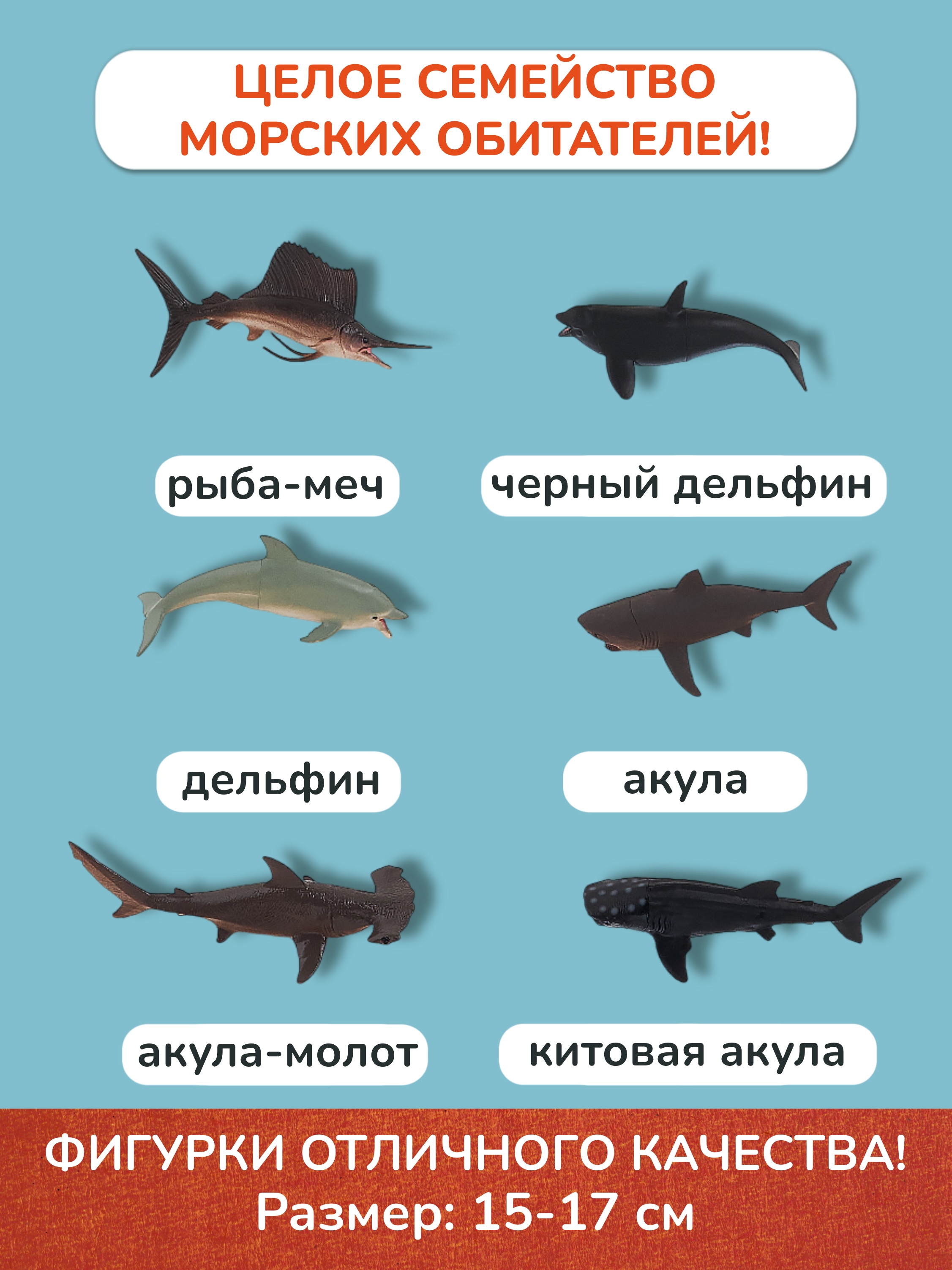 Игровой набор KONIK ведёрко (бол) - мор обитатели - фото 4