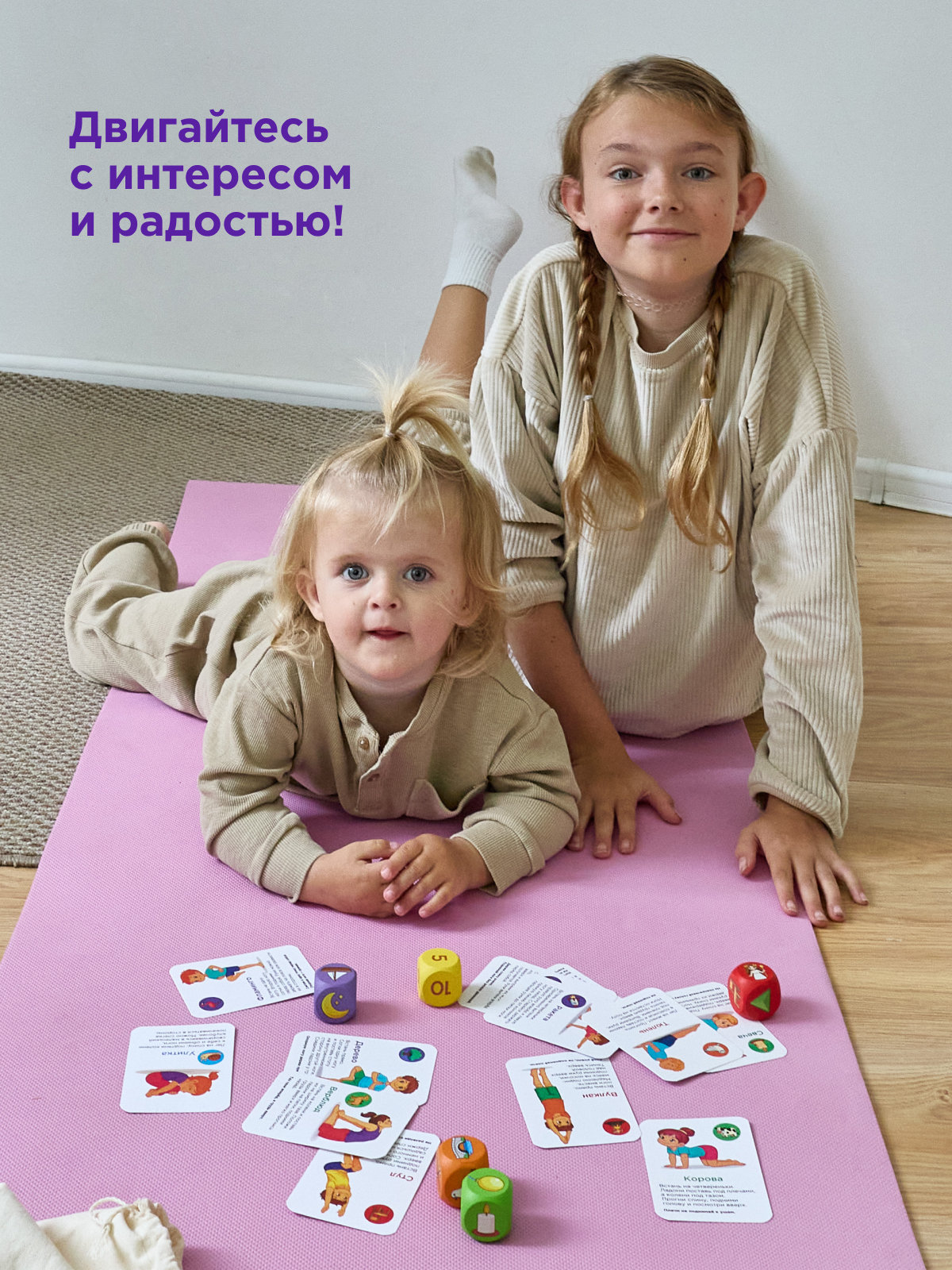 Настольная игра Nobikum - фото 11