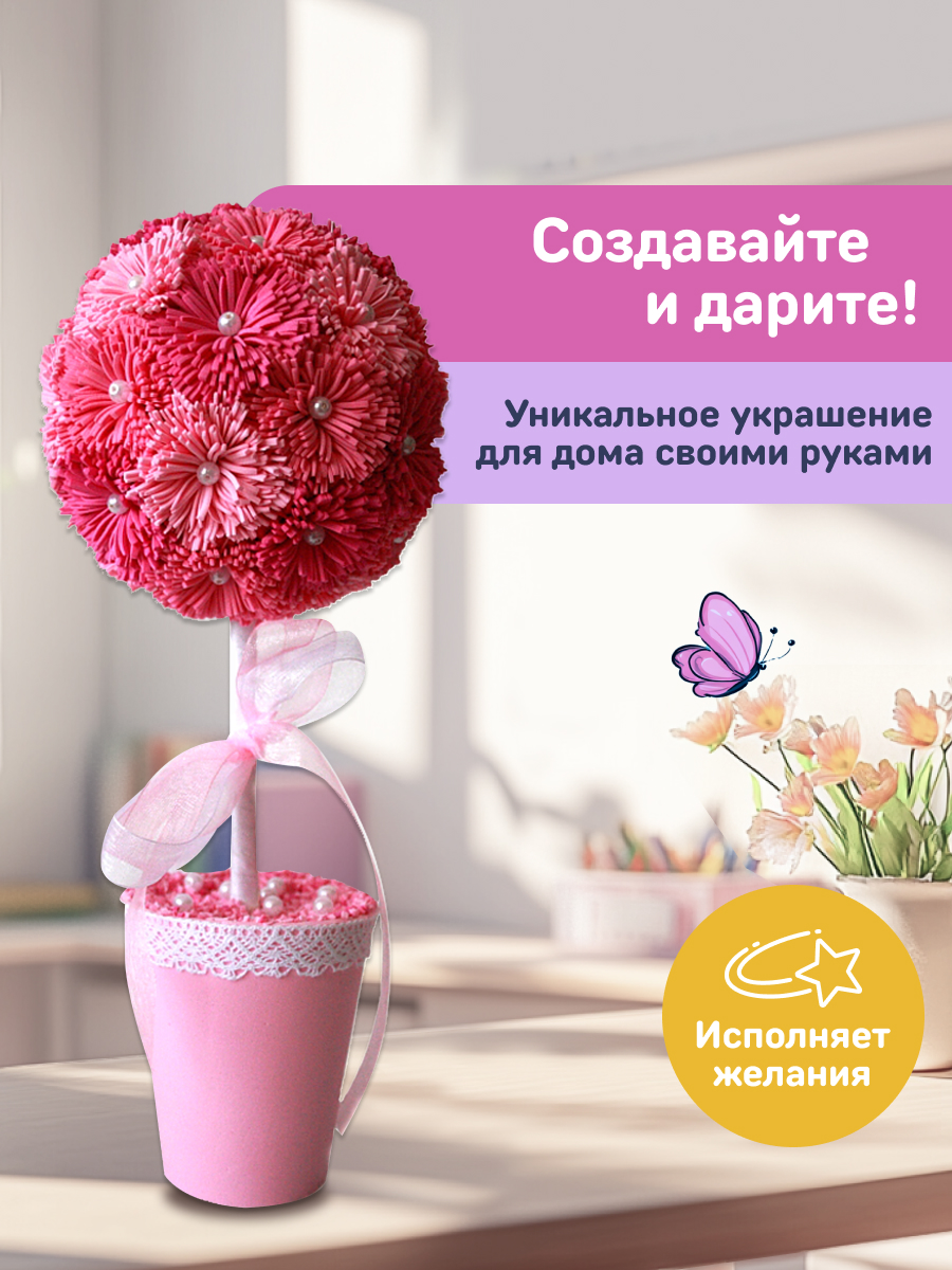 Набор для творчества Волшебная мастерская сборка Пушистики - фото 9