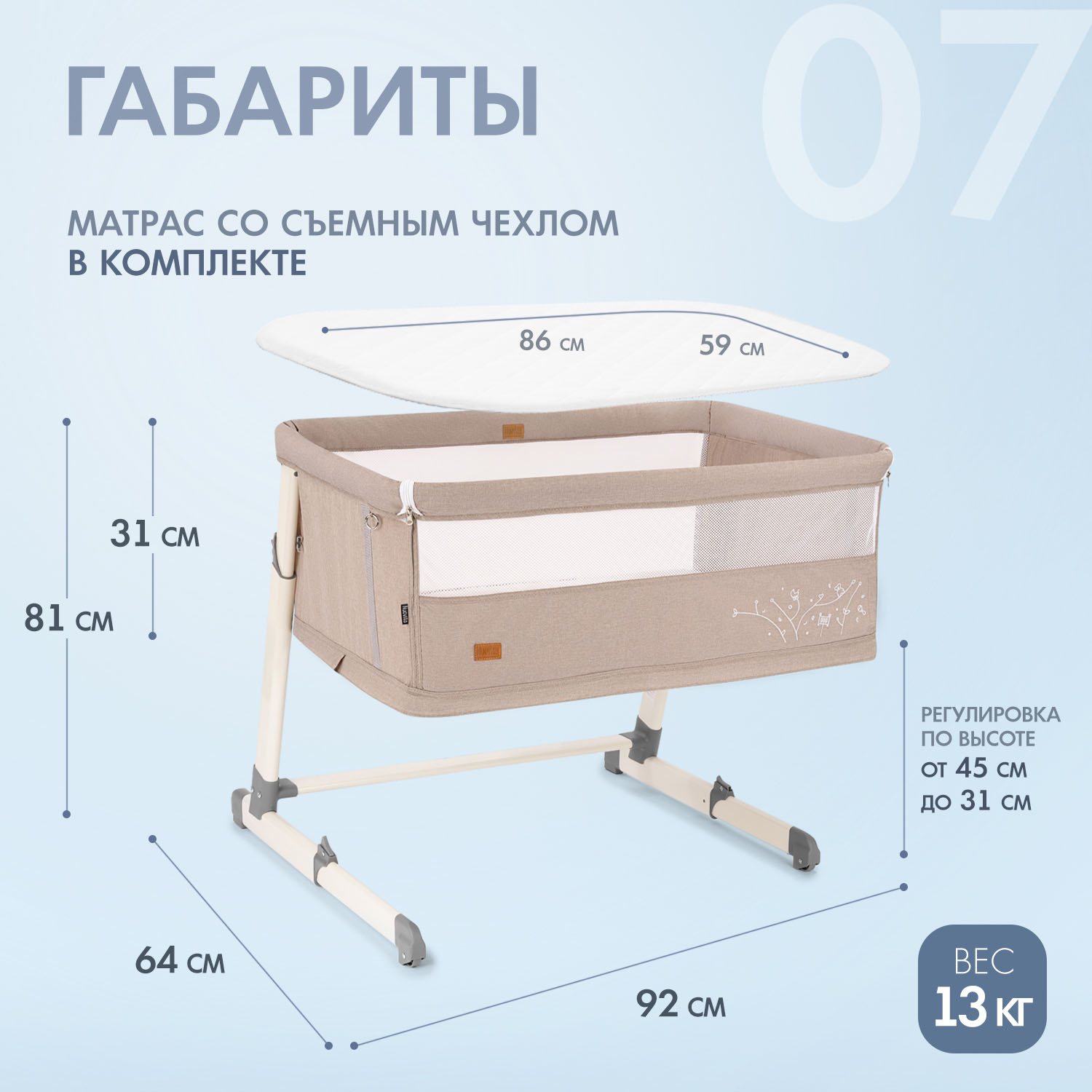 Колыбель Nuovita Accanto Calma хаки - фото 9