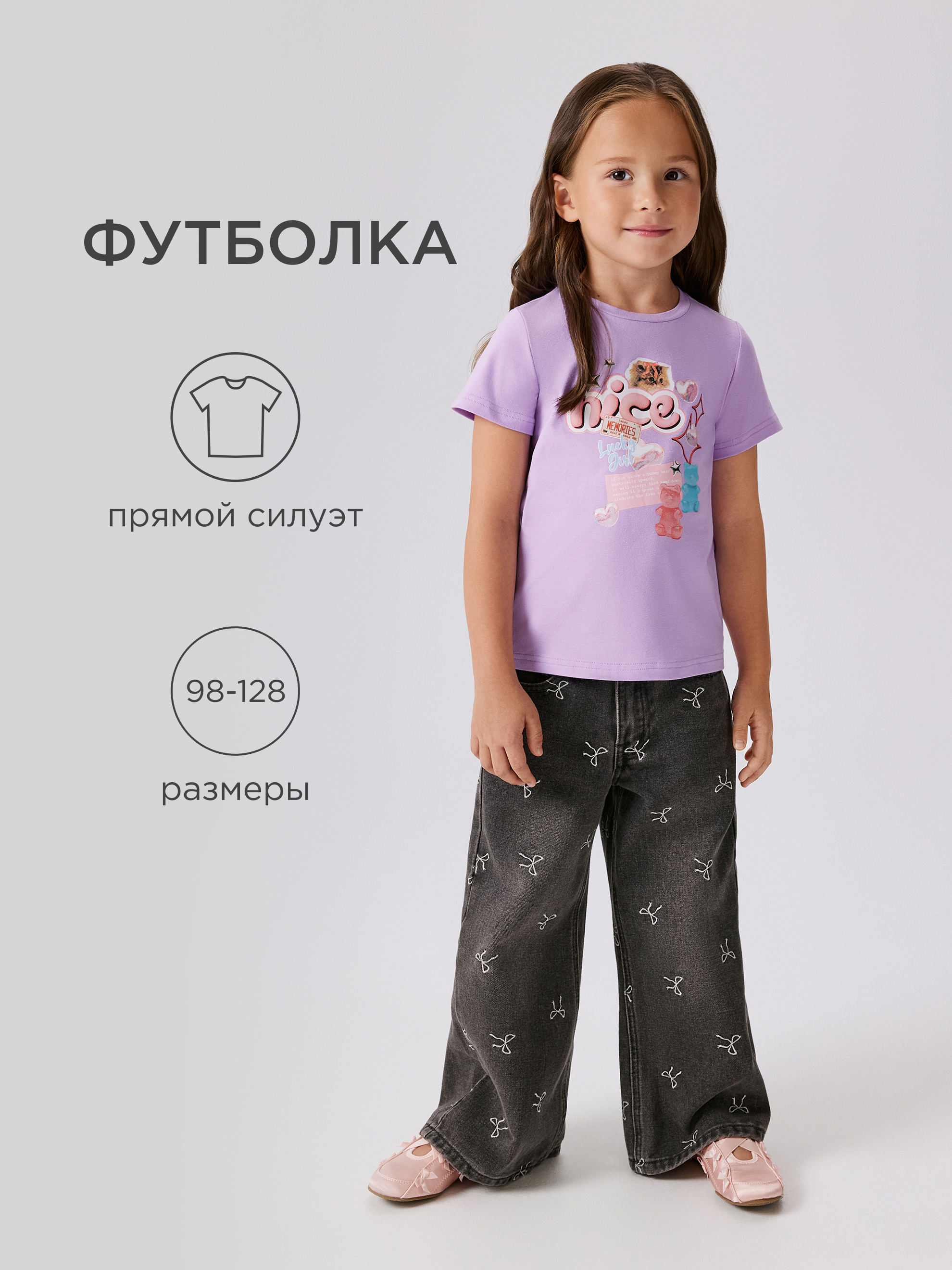 Футболка Acoola 20220510189_0089660 - фото 2