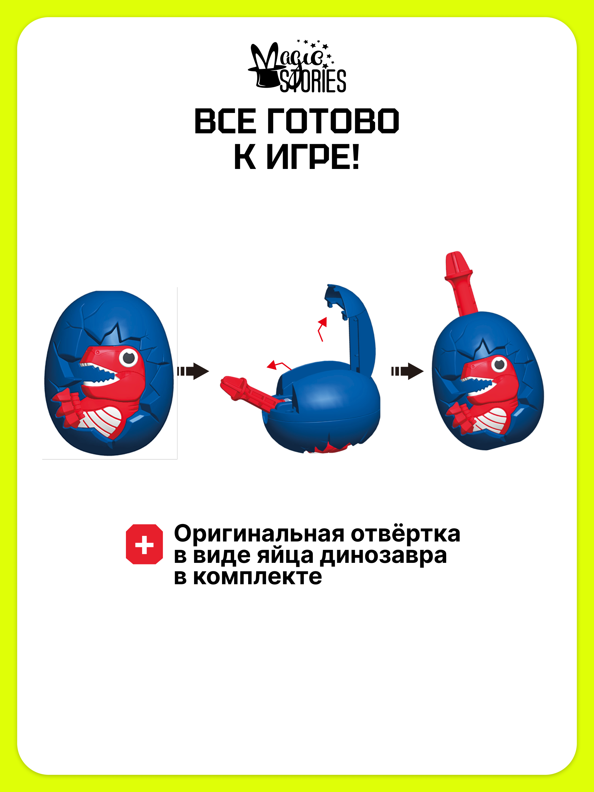 Конструктор Magic Stories бластер 18 дет. - фото 4