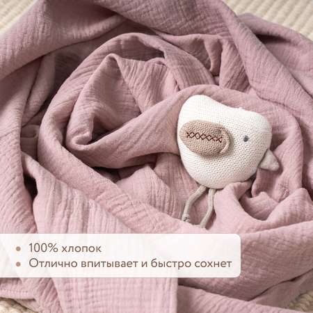 Комплект пеленок муслиновых 100х130 Perina Лето розовое/Мокко