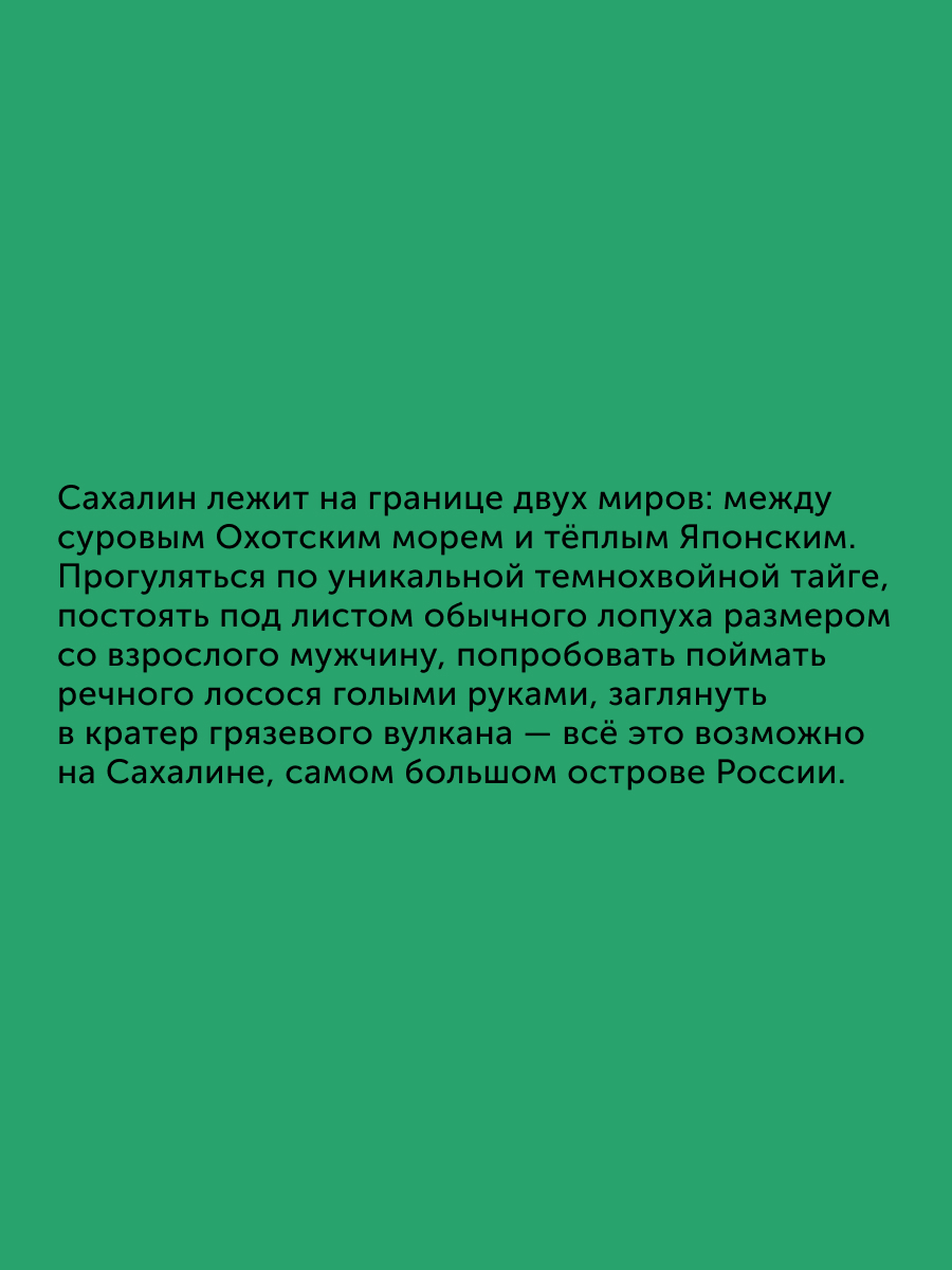 Книга для детей Настя и Никита развитие детей - фото 2