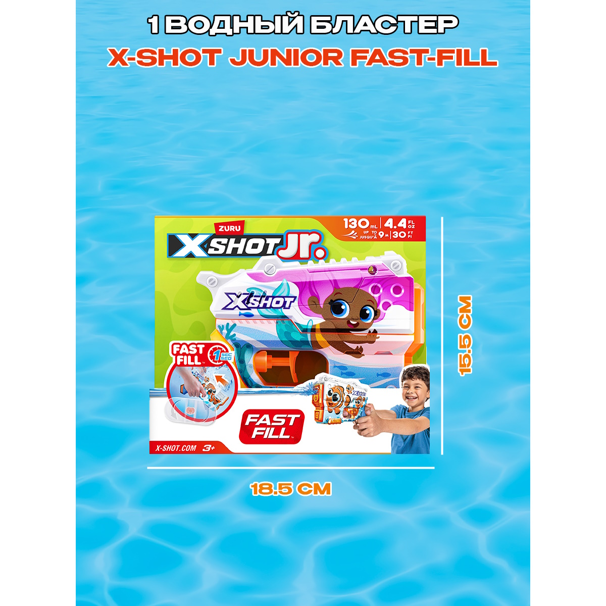 Бластер водный Zuru XSHOT  Fast Fill Дошкольный - фото 3