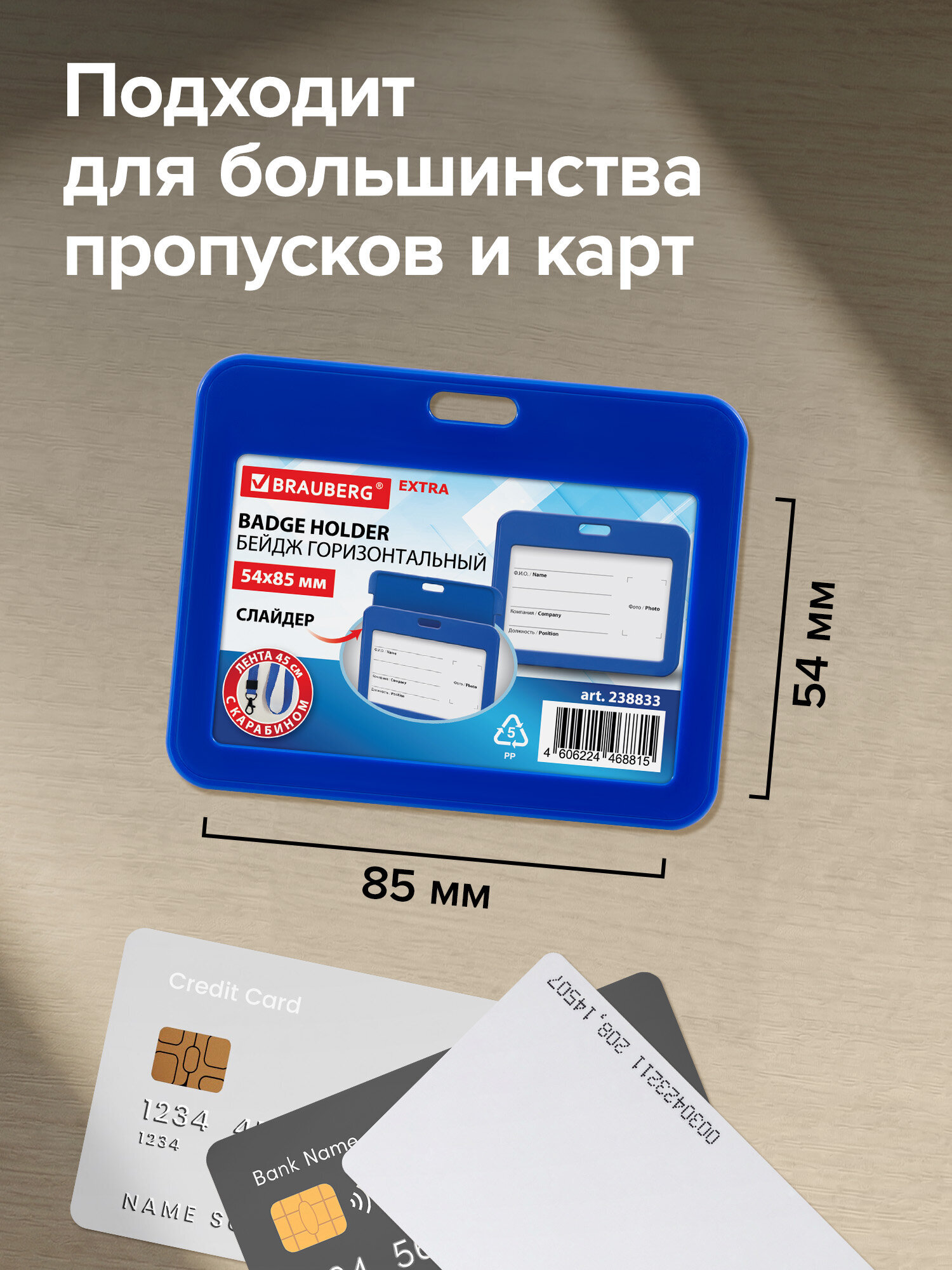 Бейдж Brauberg синий - фото 3