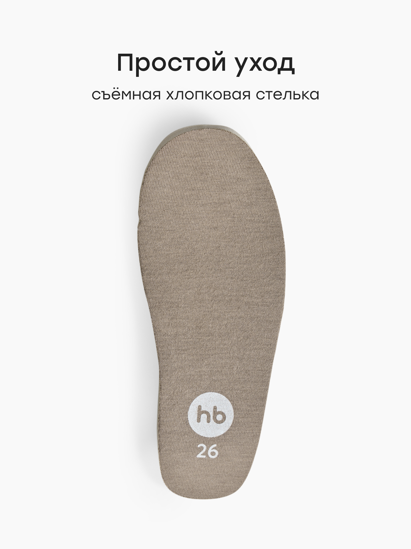 Кроссовки Happy Baby 86602_light-brown - фото 6