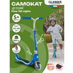 Самокат Globber двухколесный