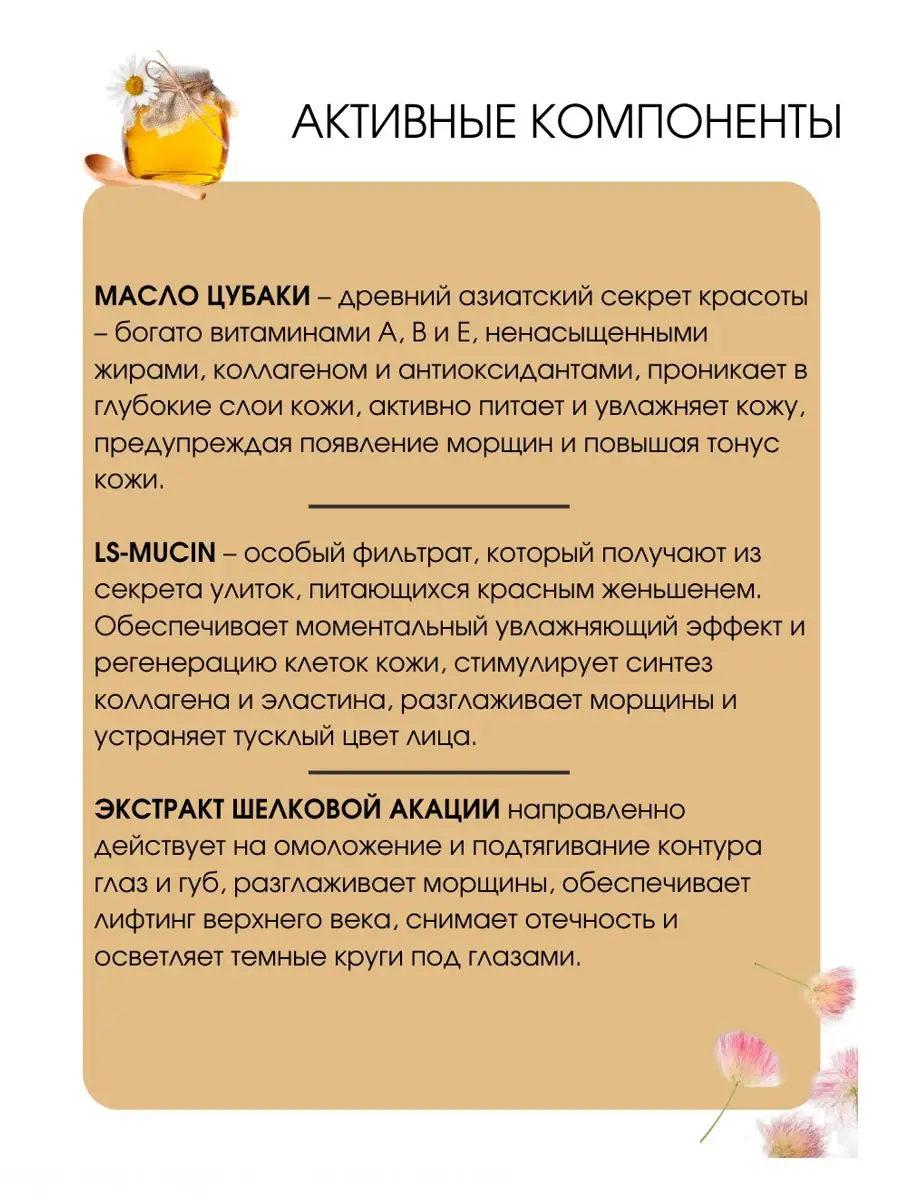 Крем Витэкс 20 мл - фото 3