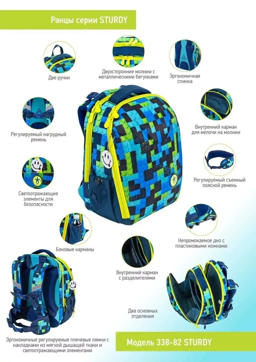 Ранец BELMIL - фото 6