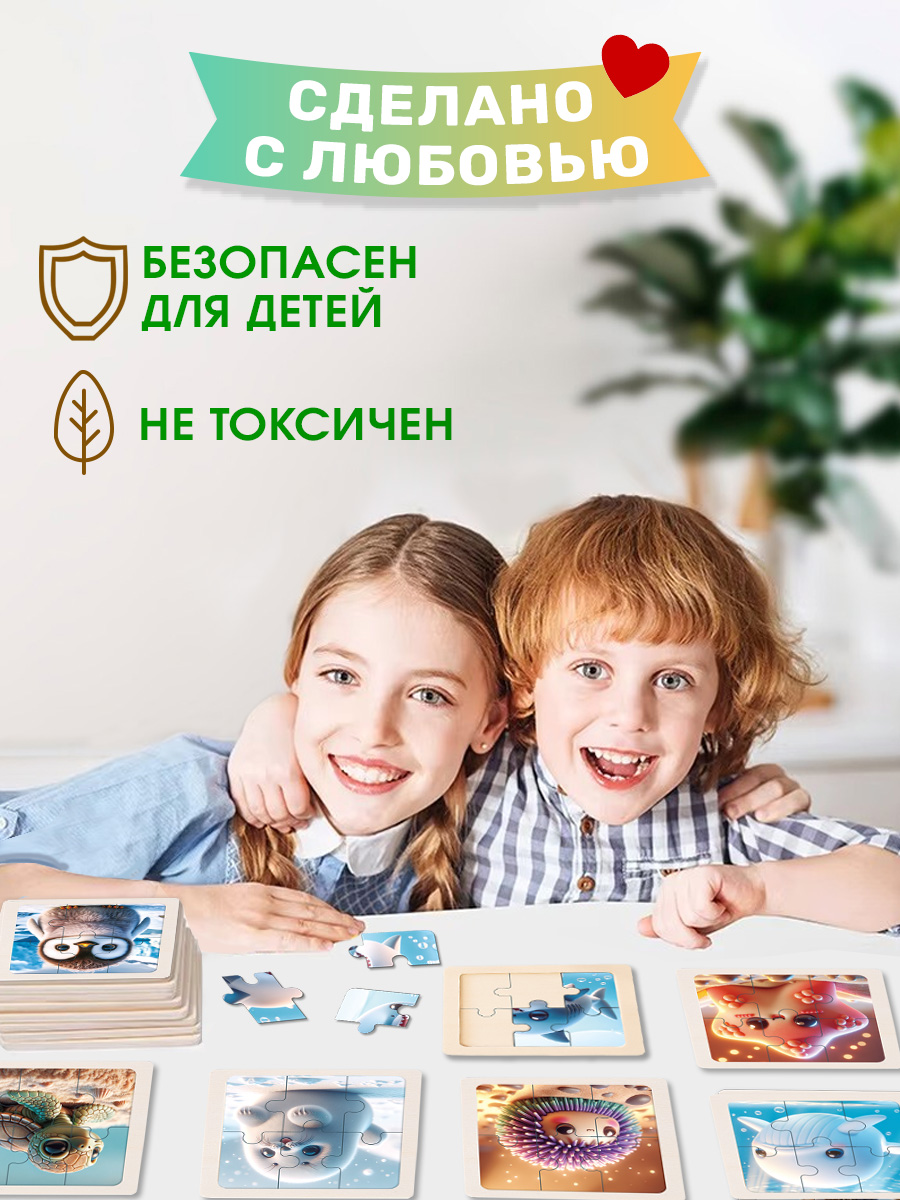 Пазл BONNY CAT 8 в 1. Морские животные деревянный - фото 9