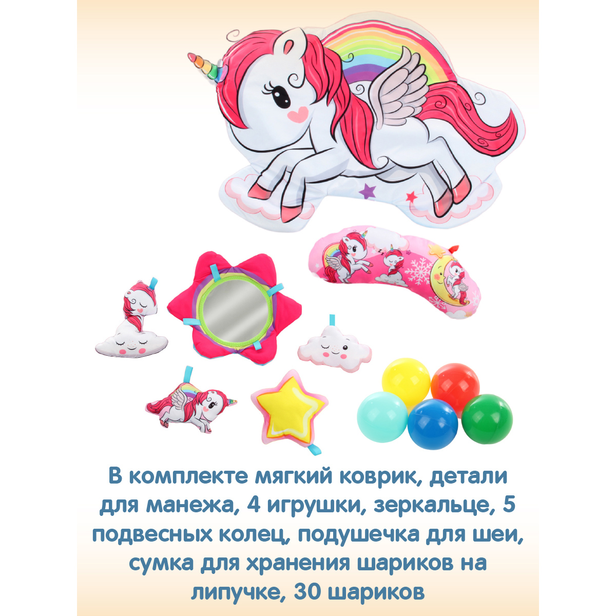 Коврик Ути пути - фото 8