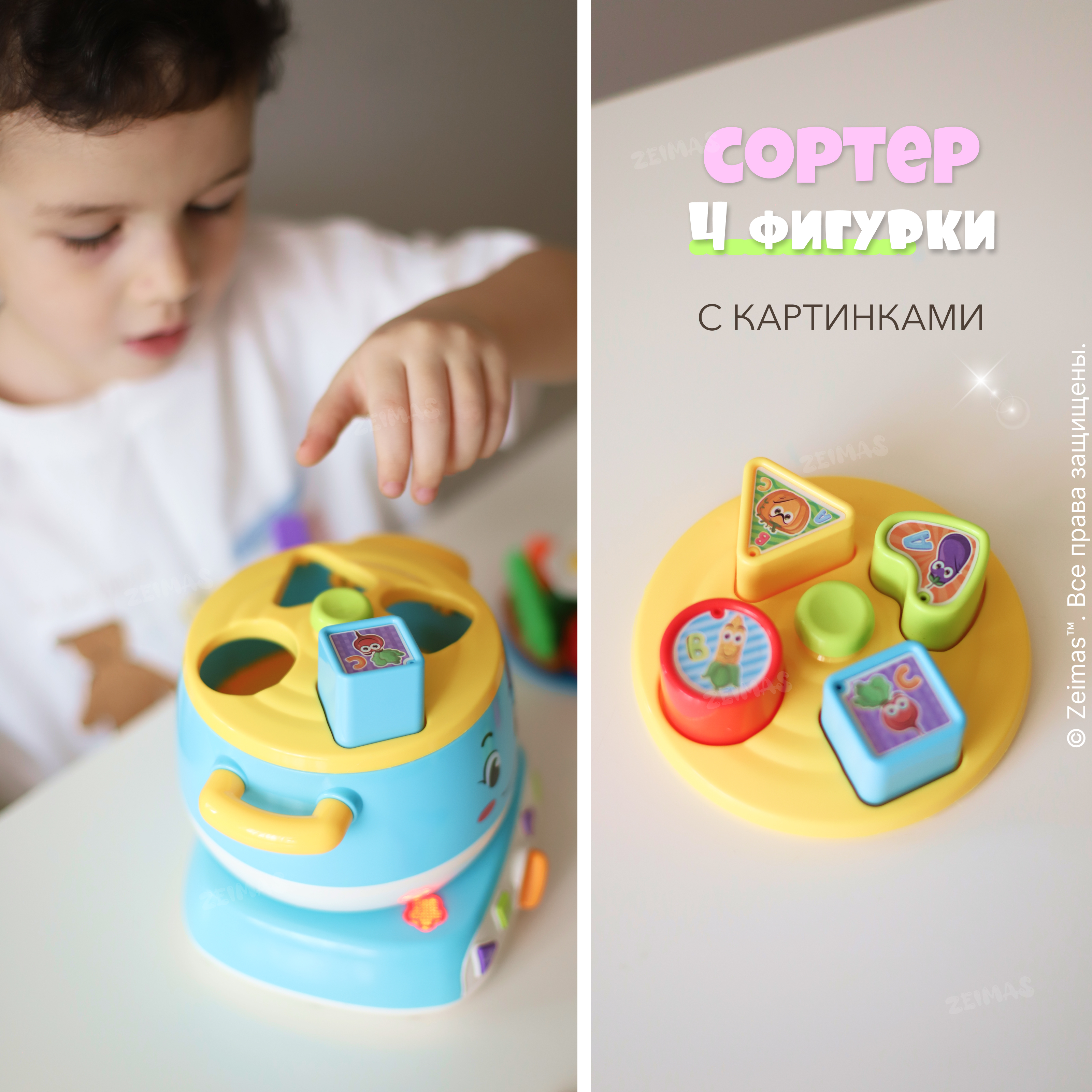 Игрушка Zeimas Кастрюля в ассортименте - фото 7