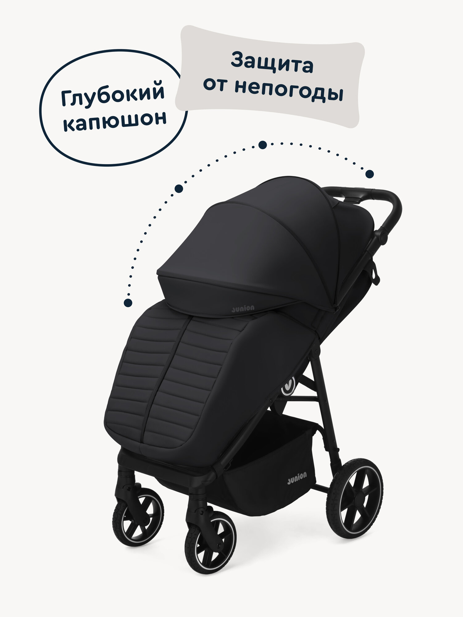 Коляска прогулочная Junion Fasti черный - фото 3