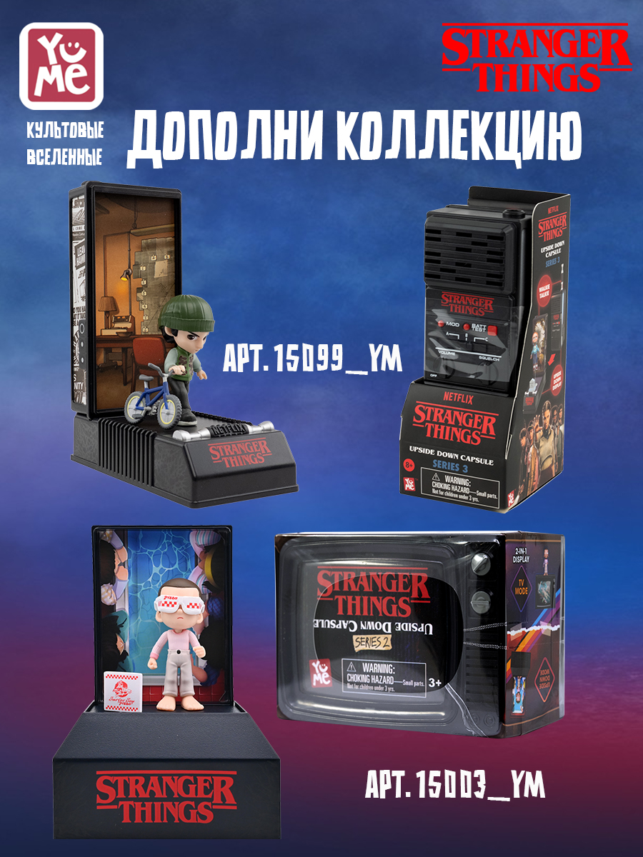Фигурка Yume ОСД Эдди - фото 9