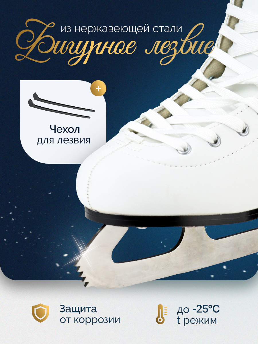 Коньки U-TURN 39 - фото 3