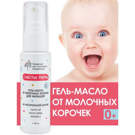 Гель Алфит Плюс 30 мл 1 шт.