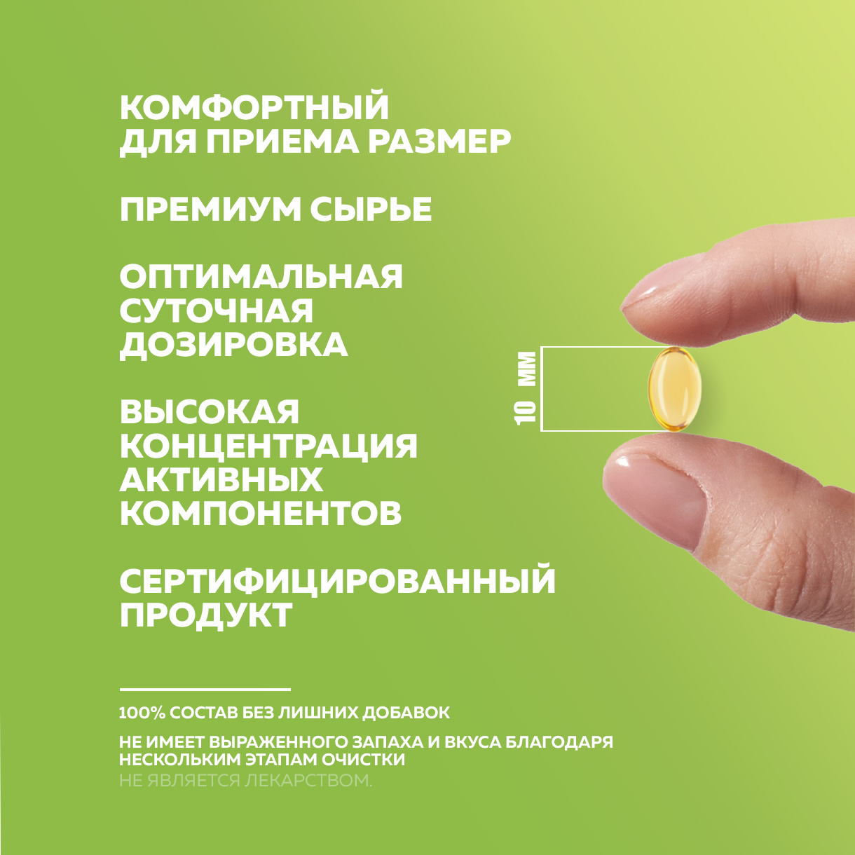 БАД к пище Nutrafarm Витамин D3 2000ME 180 капсул массой 260мг - фото 6