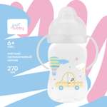 Поильник Lubby 270 мл
