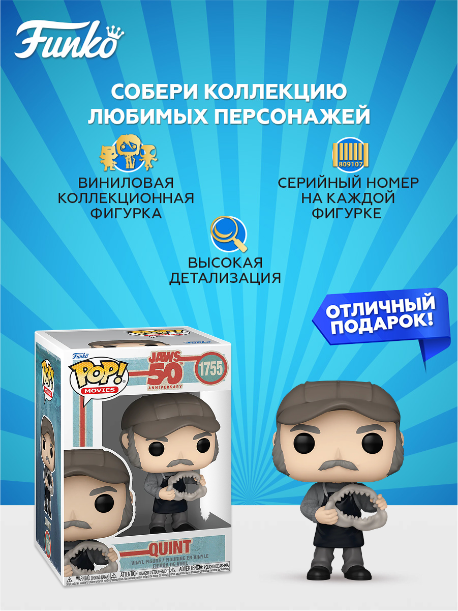 Фигурка Funko - фото 2