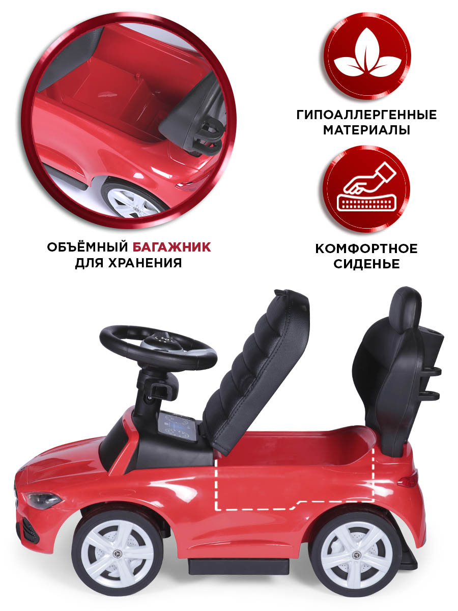 Пушкар BabyCare Mercedes-Benz AMG C63 Coupe красный - фото 6