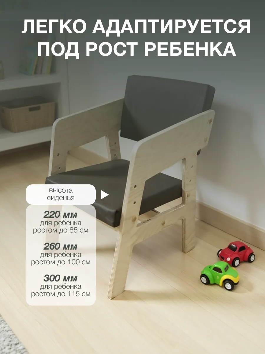 Стул Di toys - фото 3