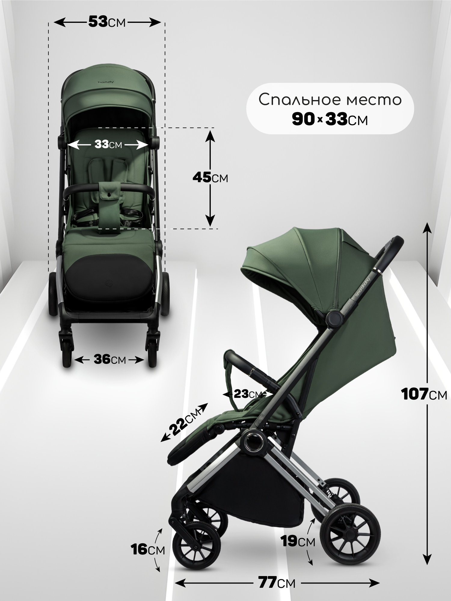 Коляска прогулочная Amarobaby Handy зеленый - фото 19