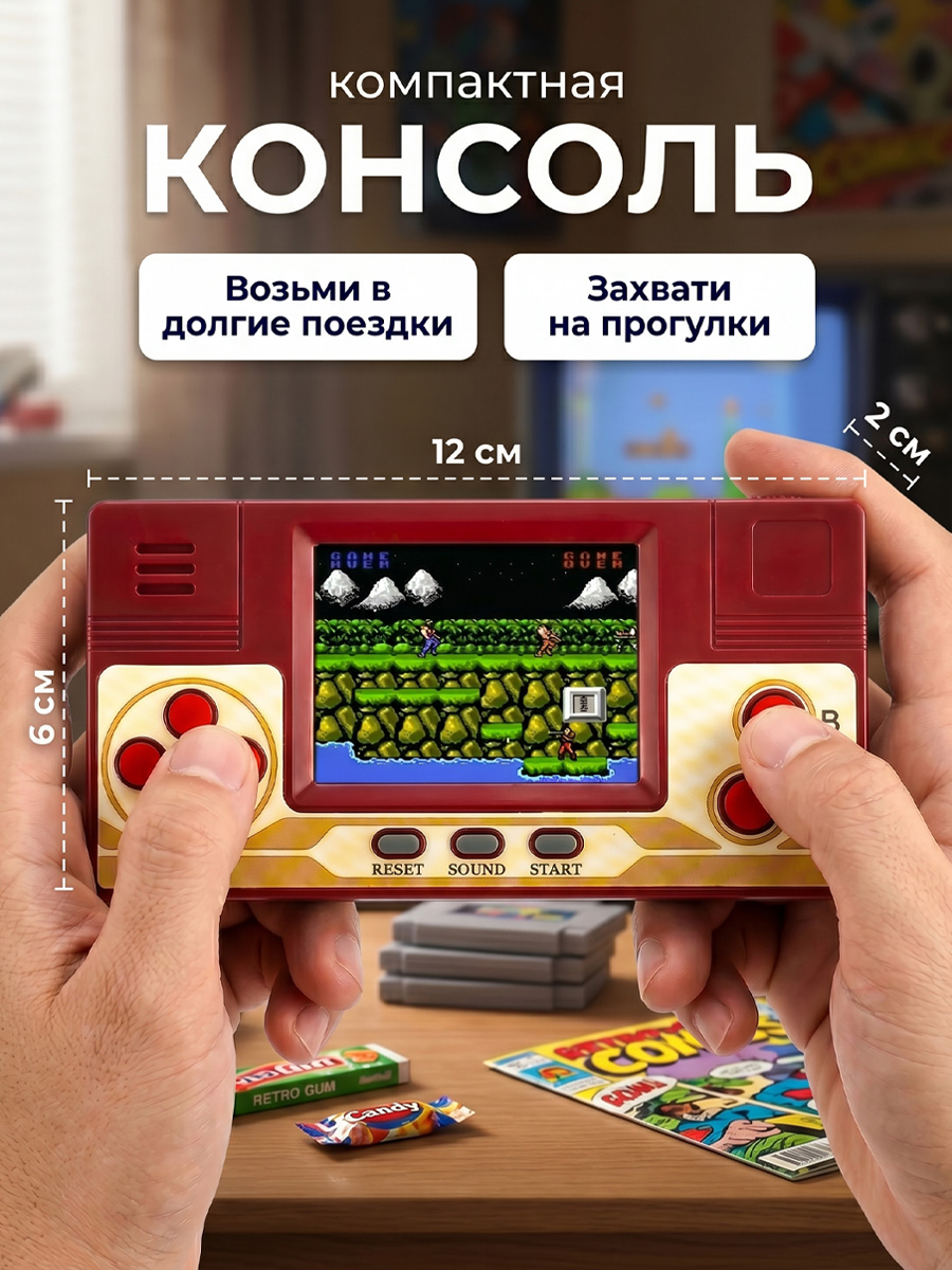 Настольная игра Super01 ретро игр - фото 4