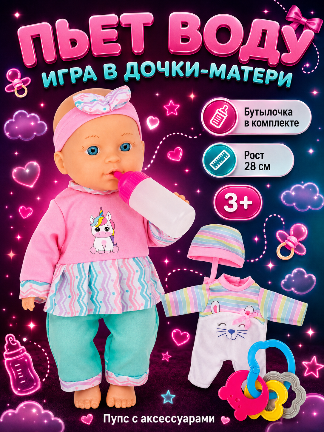 Кукла пупс Miss Kapriz 907-705 - фото 3