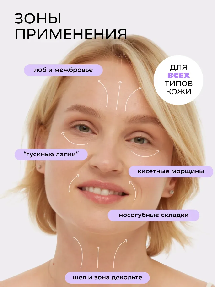 Набор косметики для лица сыворотка гель для умывания - фото 8
