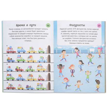 Книга Эксмо Лучшие математические игры и головоломки