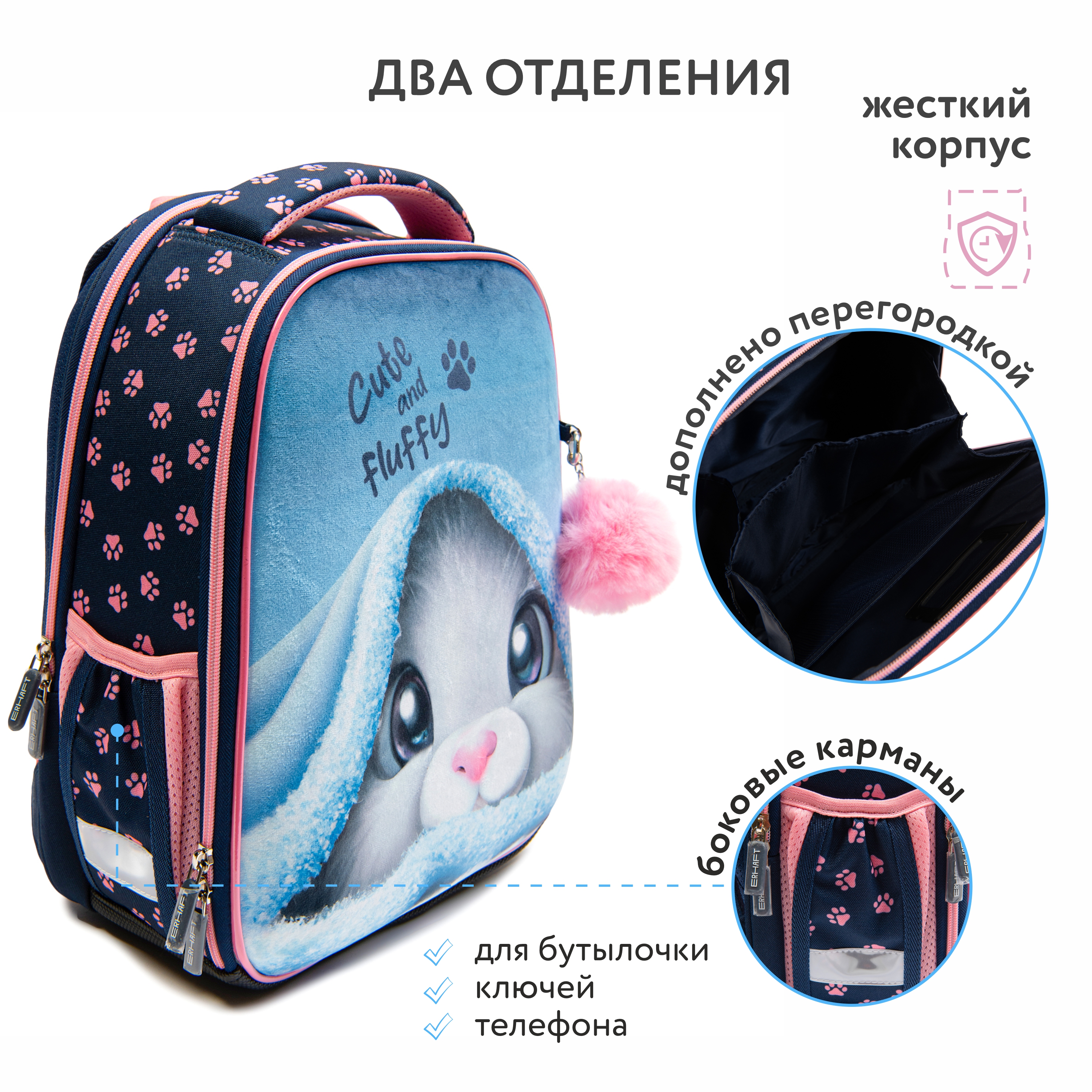 Ранец Erhaft Милаха - фото 3