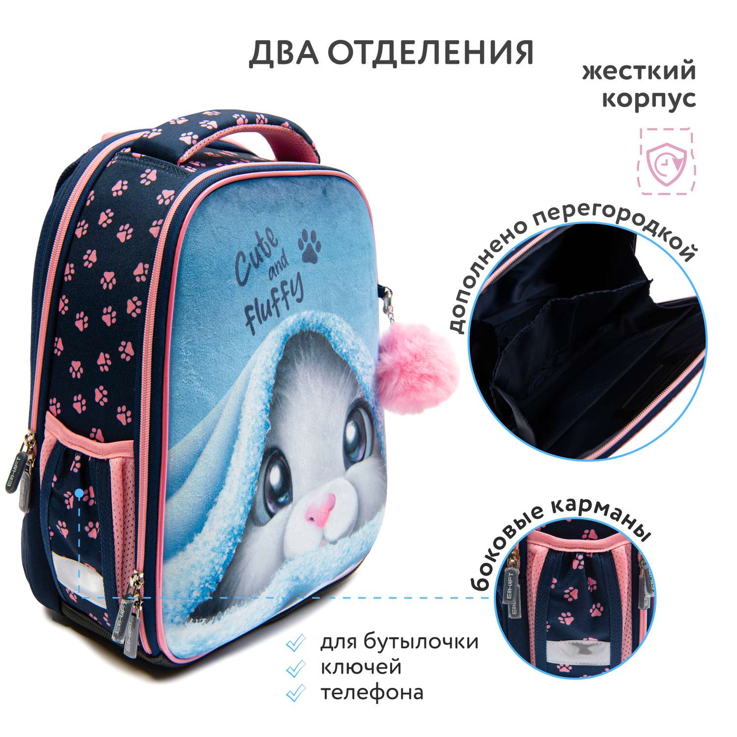Ранец Erhaft Милаха - фото 5