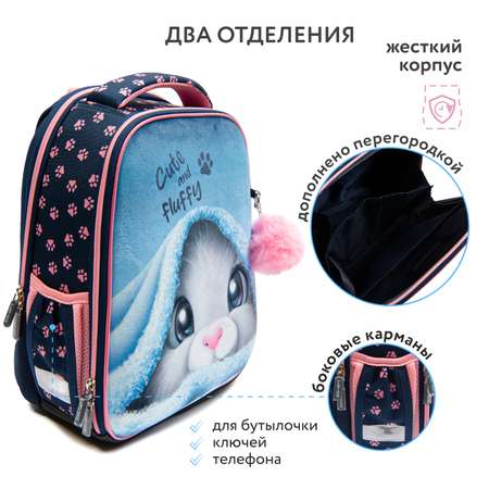 Ранец Erhaft Милаха